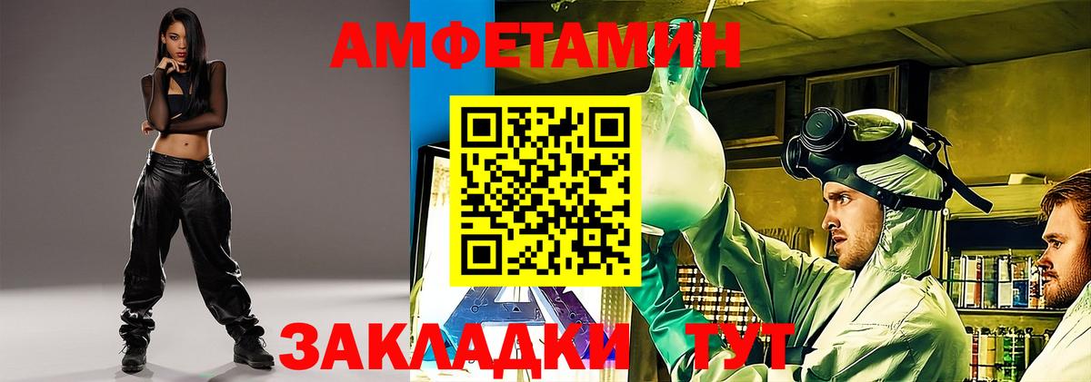 АМФ 97%  Вход с VPN  АМФ  Чистополь 