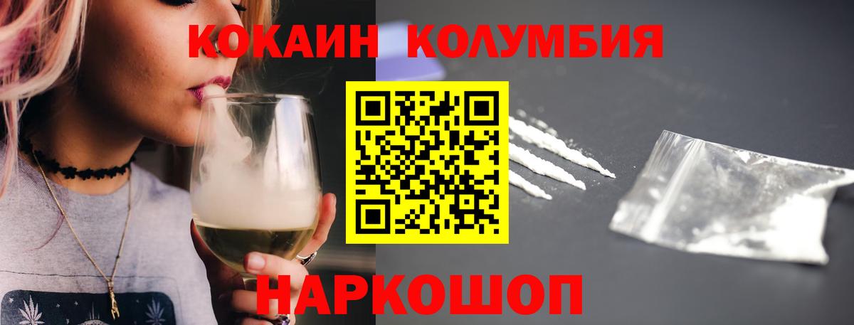 COCAIN  COCAIN 97%  КОКАИН 97%  Вход с VPN  Чистополь 