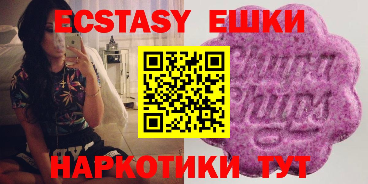 Чистополь  ЭКСТАЗИ Punisher  ЭКСТАЗИ  Вход с VPN 