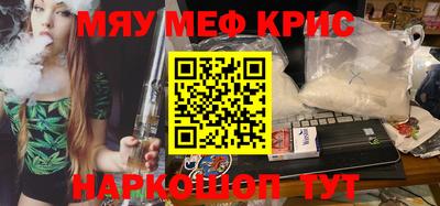 наркотики Можга