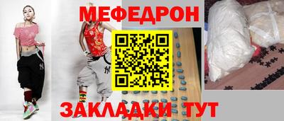 круглые Мариинск