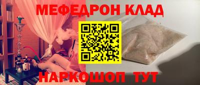 твердый Можайск