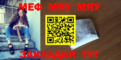 прущая мука Моздок