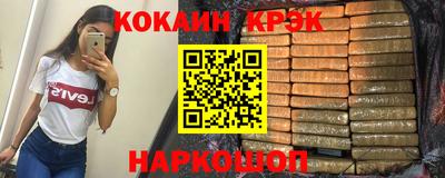 наркотики Можга