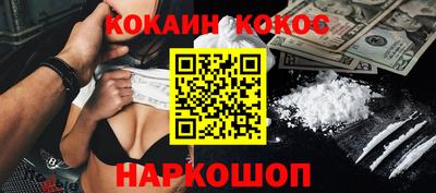 прущая мука Моздок