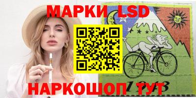 наркотики Можга