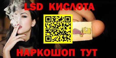 альфа пвп Малоярославец