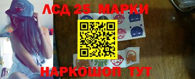 круглые Мариинск