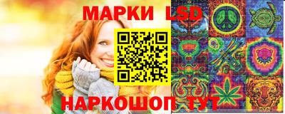 круглые Мариинск