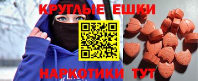 прущая мука Моздок