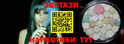 наркотики Можга