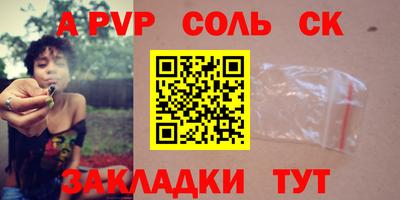 круглые Мариинск