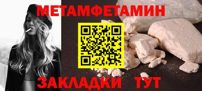 альфа пвп Малоярославец