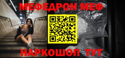 круглые Мариинск