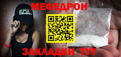 твердый Можайск
