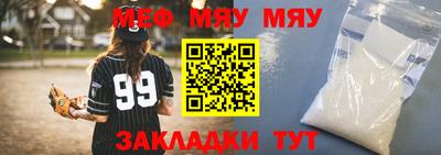 прущая мука Моздок