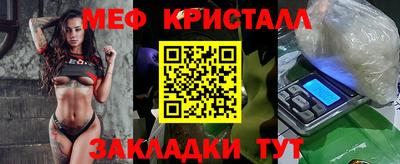 прущая мука Моздок
