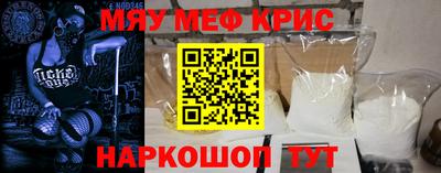 круглые Мариинск