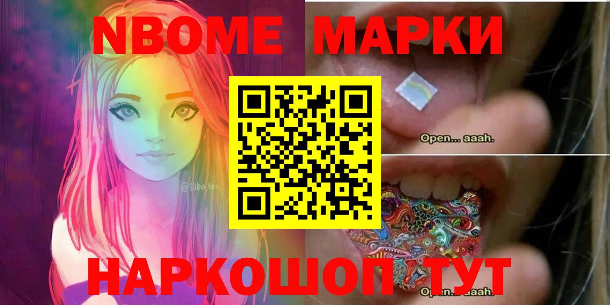 Чистополь  ЛСД экстази ecstasy  ЛСД экстази кислота  Вход с VPN 