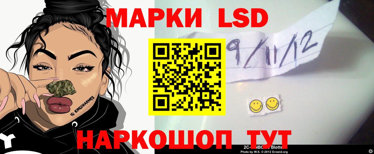 Лсд 25 экстази ecstasy Чистополь