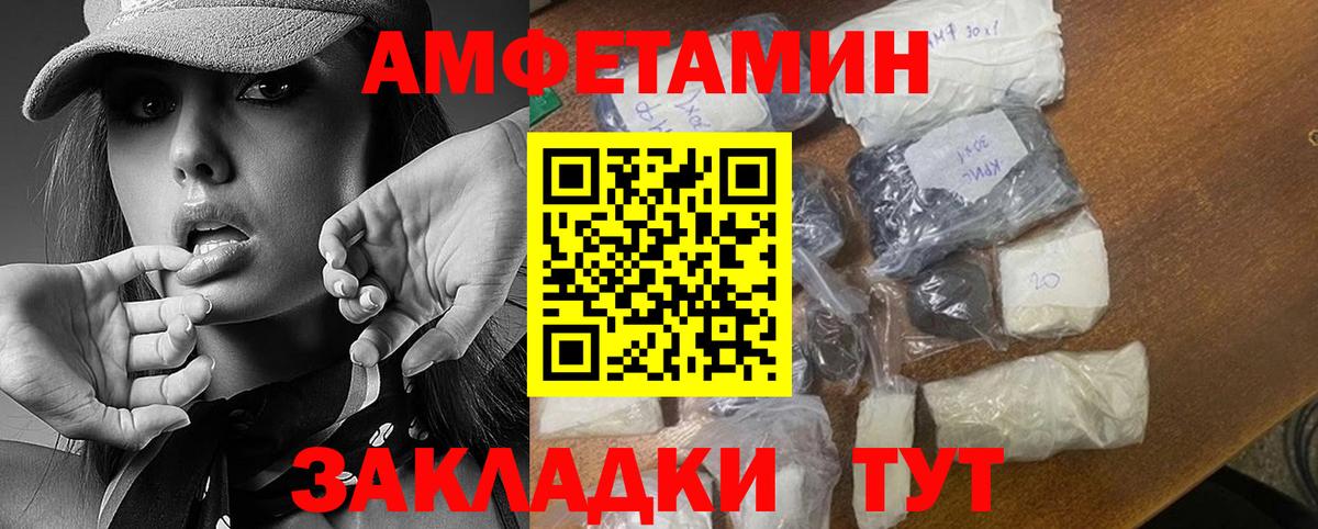 Метамфетамин Methamphetamine  Вход с VPN  Чистополь  Метамфетамин Methamphetamine 